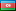 Azerbaijan [Азербайджан] (az)